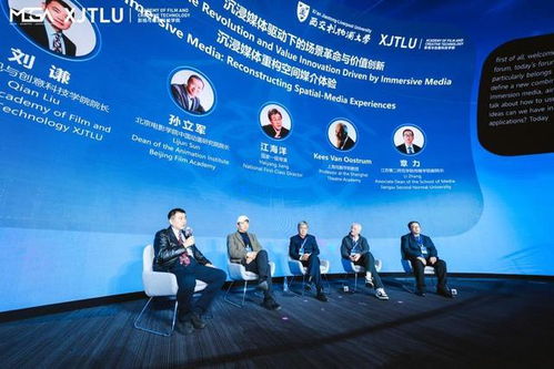 科技賦能創意 西交利物浦大學沉浸式球幕影院暨MEGA創意媒體盛典啟幕，攜手國際沉浸媒體聯盟共塑數字文化未來