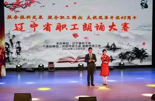 雙服務職工文化篇 誦首詩歌訴我心——數字文化創意內容應用服務新探索